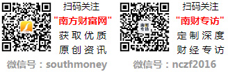 0强：2024年第二季度销售费用球友会半导体材料国产替代概念股1(图1)
