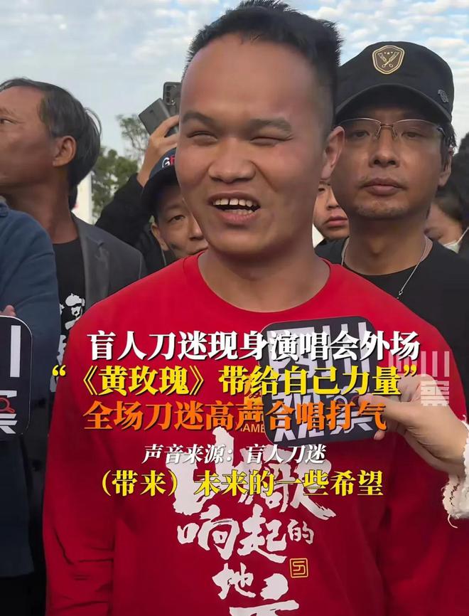 时加歌四大亮点不容错过！千亿网站刀郎厦门演唱会临(图2)