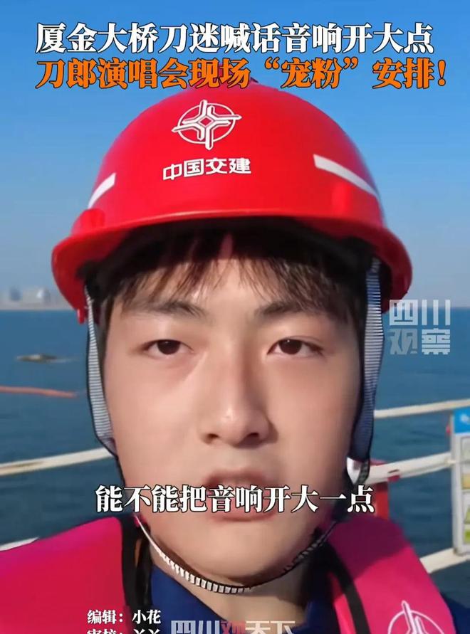时加歌四大亮点不容错过！千亿网站刀郎厦门演唱会临