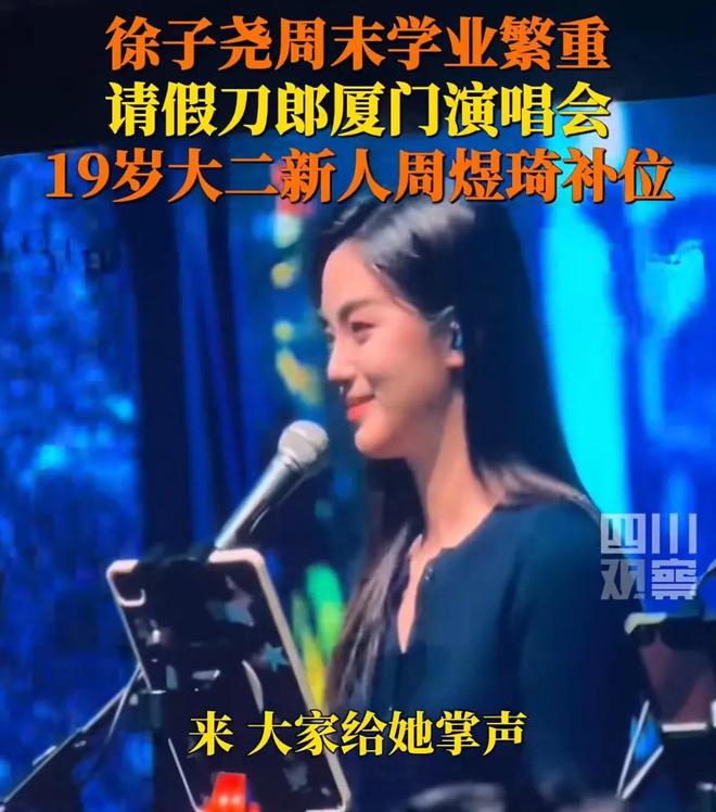 时加歌四大亮点不容错过！千亿网站刀郎厦门演唱会临(图3)