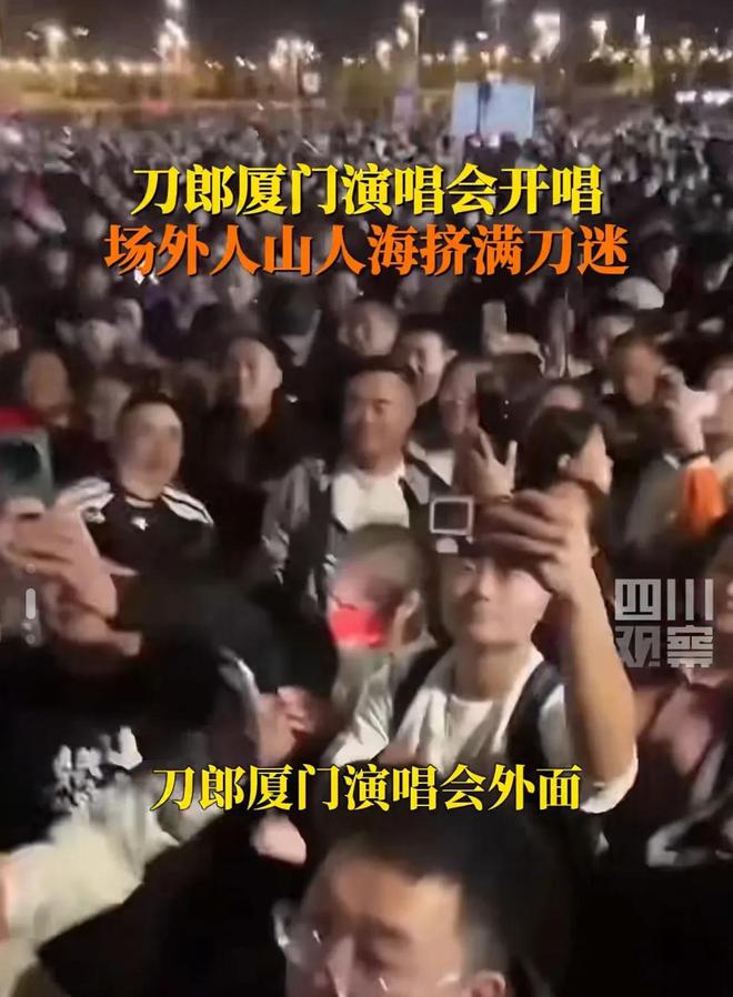 时加歌四大亮点不容错过！千亿网站刀郎厦门演唱会临(图5)