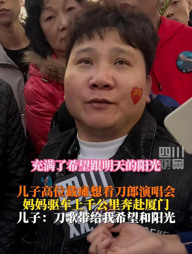 时加歌四大亮点不容错过！千亿网站刀郎厦门演唱会临(图6)
