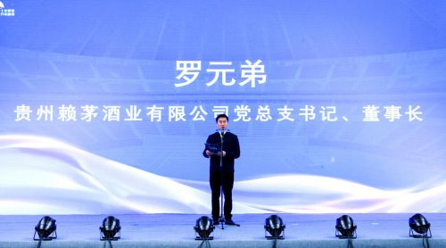 茅杯全国羽毛球场馆邀请赛总决赛圆满收官！球友会网址荣耀见证信赖相传—2024赖(图2)