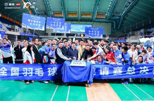 茅杯全国羽毛球场馆邀请赛总决赛圆满收官！球友会网址荣耀见证信赖相传—2024赖(图4)