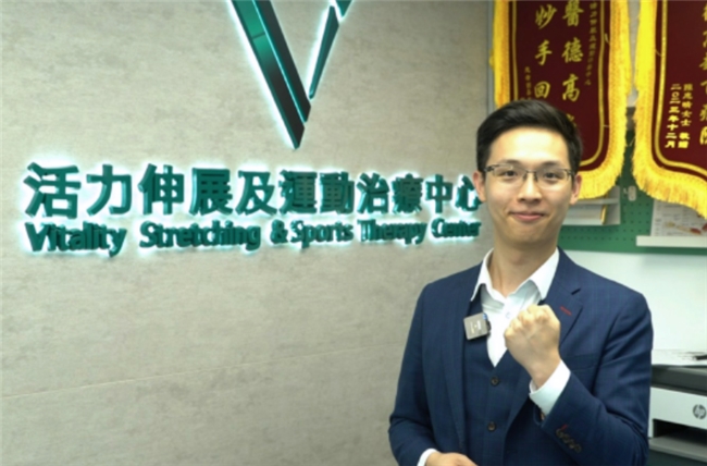 活力伸展中心五合一综合疗程受追捧千亿平台网站香港创新物理治疗：(图3)