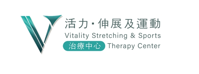活力伸展中心五合一综合疗程受追捧千亿平台网站香港创新物理治疗：(图2)