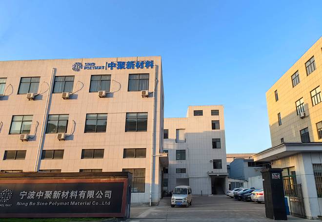 入选品牌强国优选工程成员单位球友会体育祝贺“ESPRO”(图2)