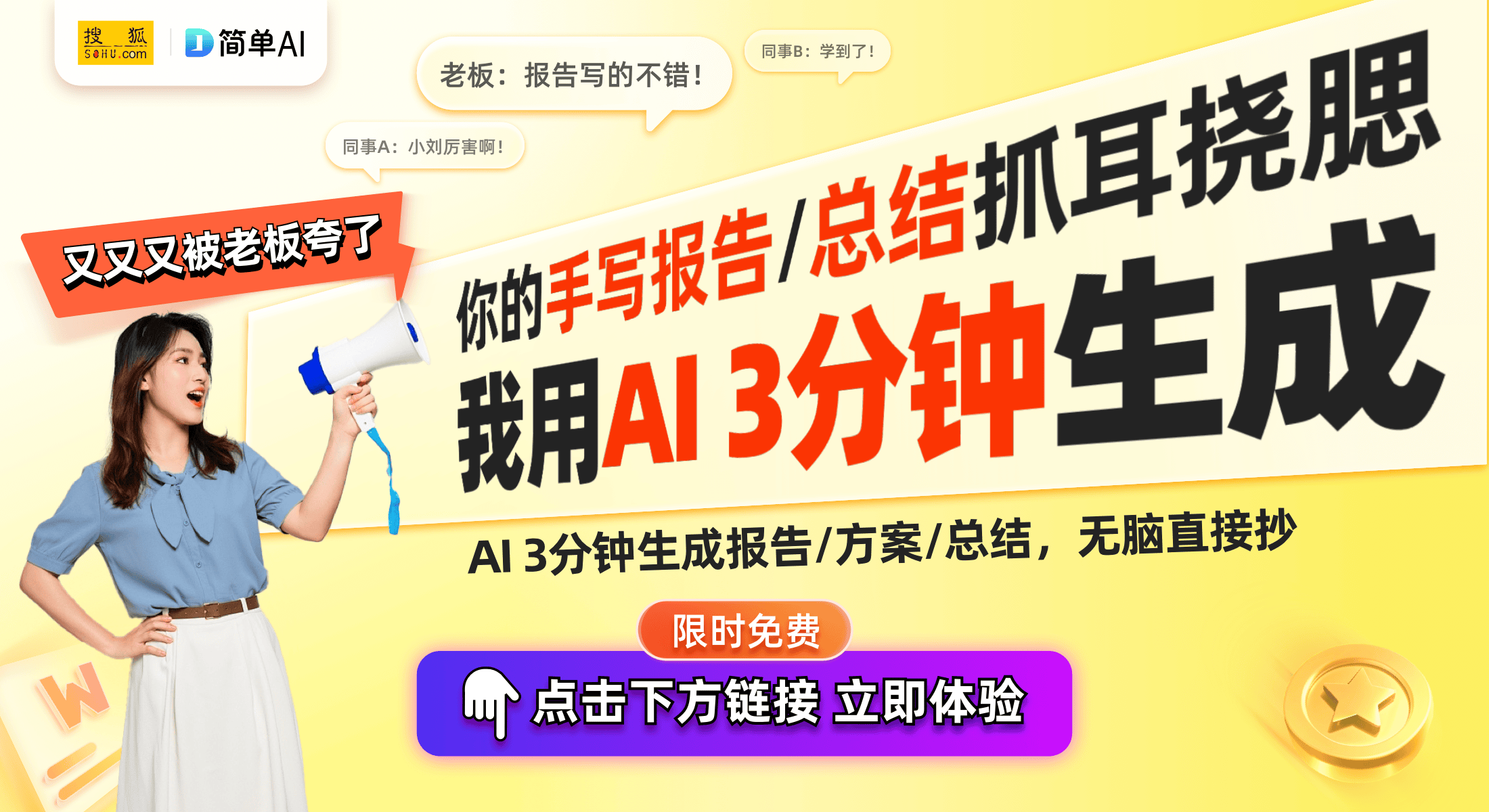 t Cane 2亮相CES 2025！qy体育球友会革命性盲人手杖Smar(图1)