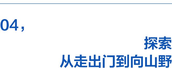 碍遇见身体里的英雄球友会网址穿越障(图9)