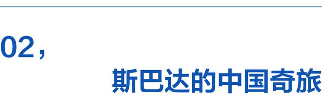 碍遇见身体里的英雄球友会网址穿越障(图13)