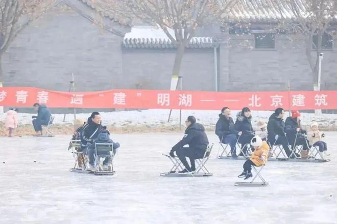 京多所高校专业冰场对外开放千亿球友会首页冰雪头条：北(图4)