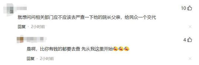 发生了！500万奖金到手仅一半赵心童夺冠才几天令人担忧的事就(图3)